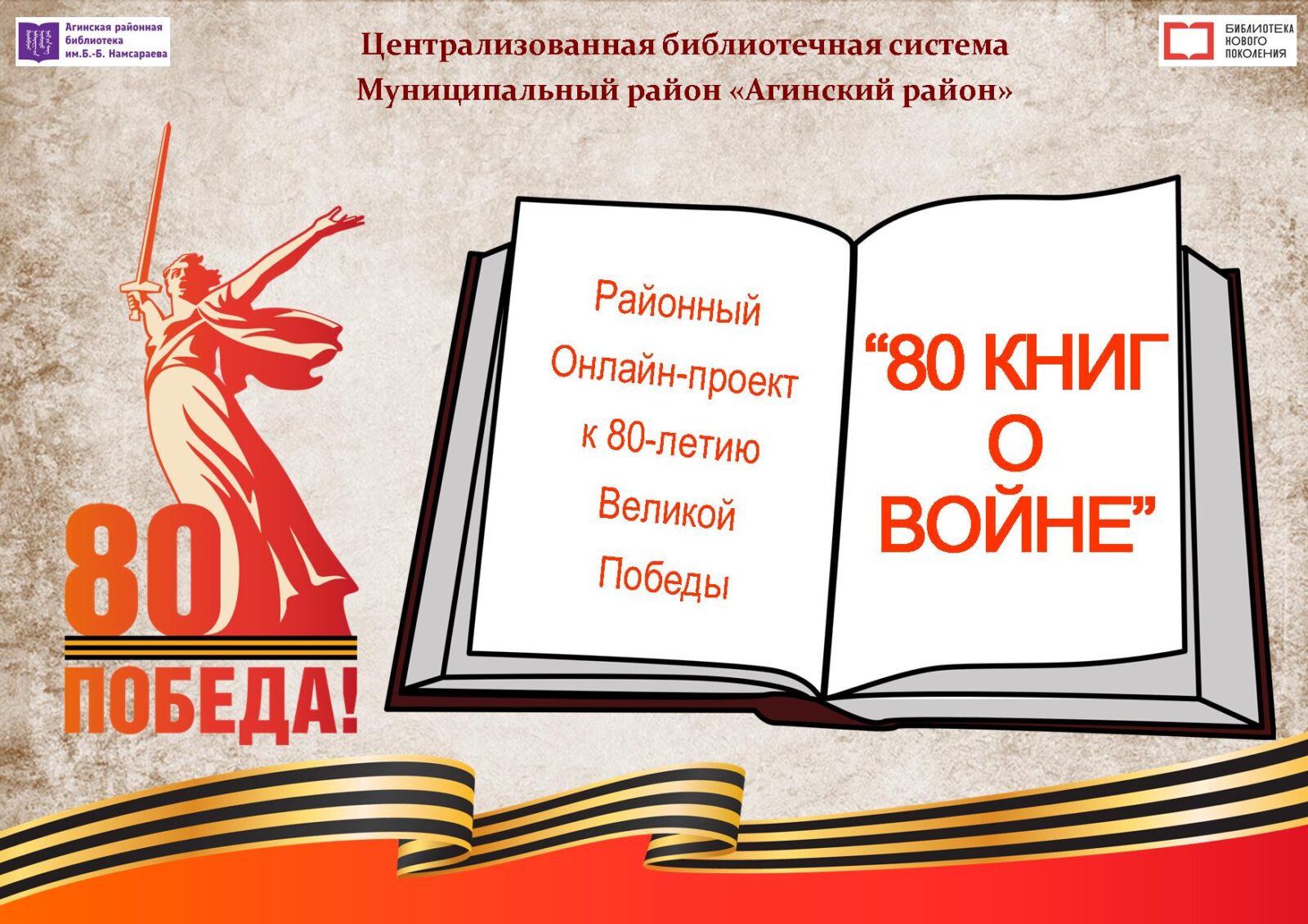 титул